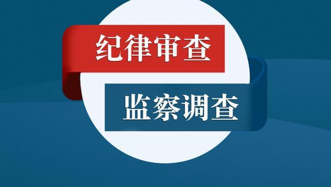 难救主！崔永熙11中5拿到13分7板6助 三分8中3