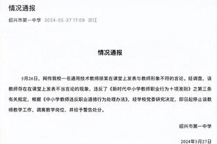 ?苏神要来了！天空：迈阿密正谈判签苏亚雷斯，后者渴望联手梅西